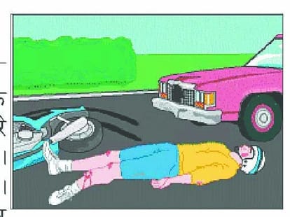 Bike accident near Bilaspur, 3 died